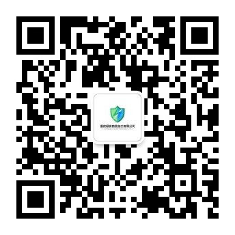 重庆绿安肉类加工有限公司